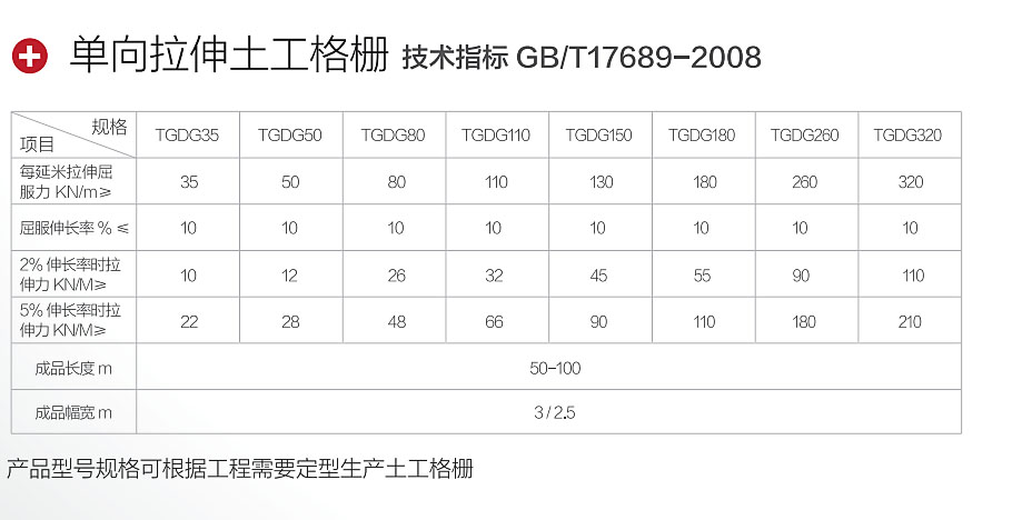 单向.jpg
